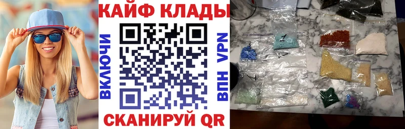 Купить Альфа ПВП  Кокаин  МЕФ  МАРИХУАНА  Долинск