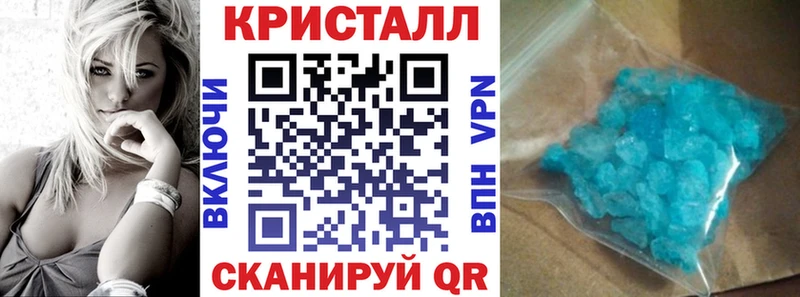 Купить  Долинск  АМФ VHQ 