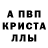 АМФЕТАМИН Розовый MaryaTheGod
