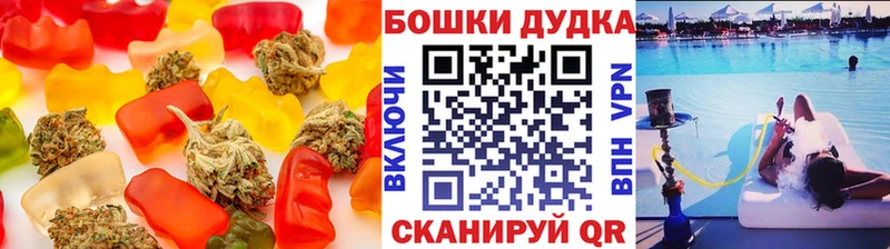 Купить где  Долинск  Еда ТГК конопля 