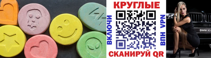 Ecstasy бентли  Купить закладки  Долинск 