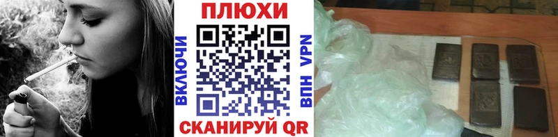 ГАШИШ Изолятор  Купить где  Долинск 