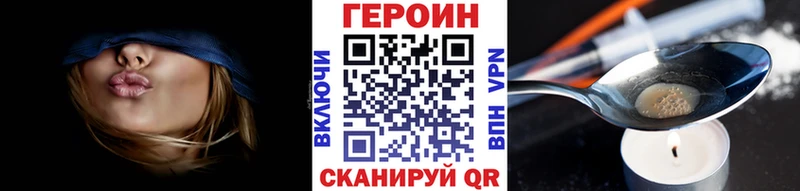 Героин гречка  Купить закладки  Долинск 