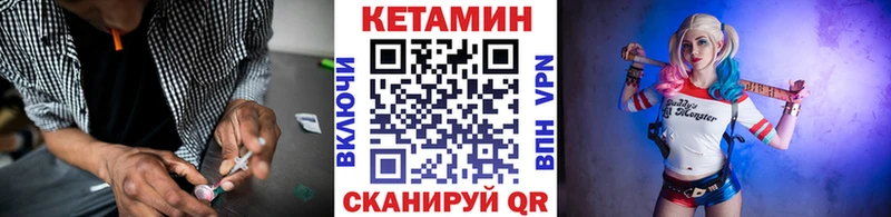КЕТАМИН ketamine  Купить закладки  Долинск 