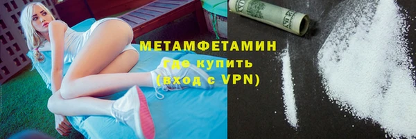 герыч Зеленокумск