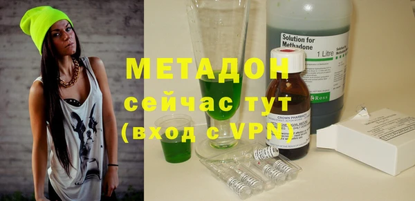 герыч Зеленокумск