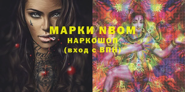 герыч Зеленокумск