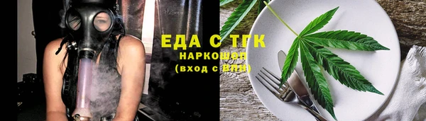 героин Зеленодольск