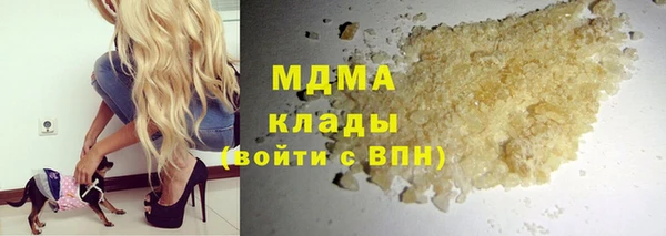 героин Зеленодольск