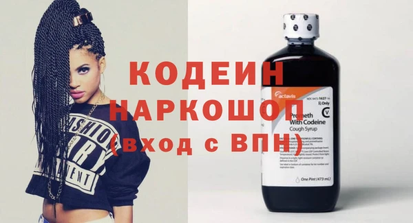 героин Зеленодольск
