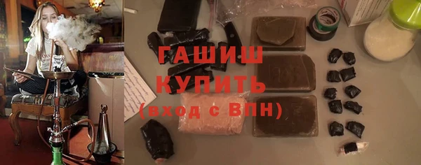 герыч Зеленокумск