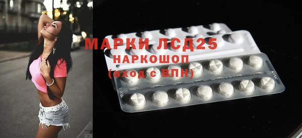 герыч Зеленокумск