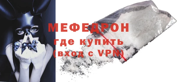 герыч Зеленокумск