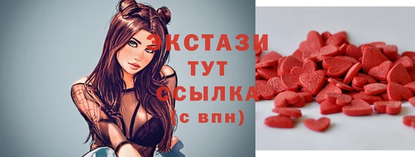 герыч Зеленокумск