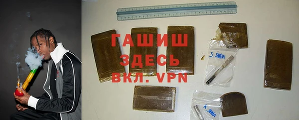 героин Зеленодольск