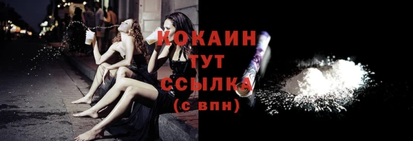 герыч Зеленокумск