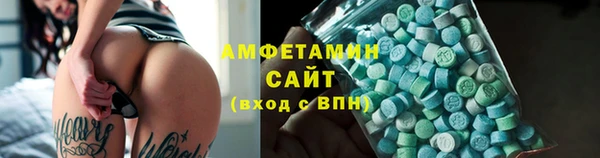 герыч Зеленокумск