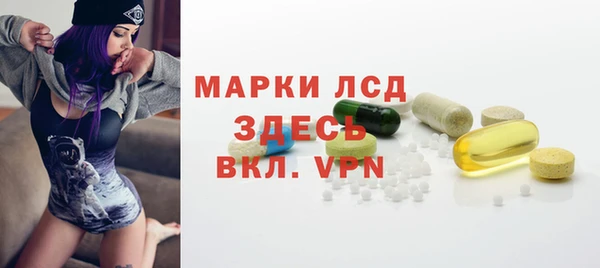 герыч Зеленокумск