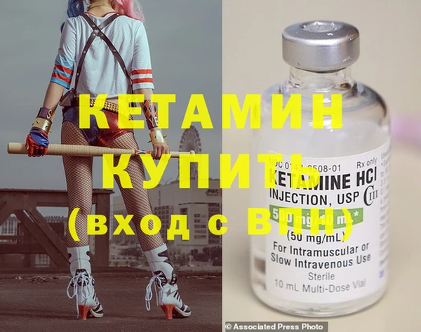 героин Зеленодольск