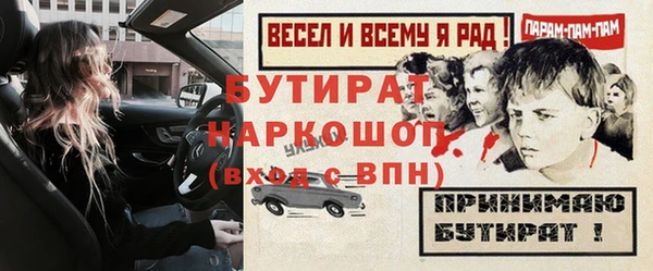 героин Зеленодольск