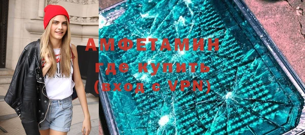 герыч Зеленокумск