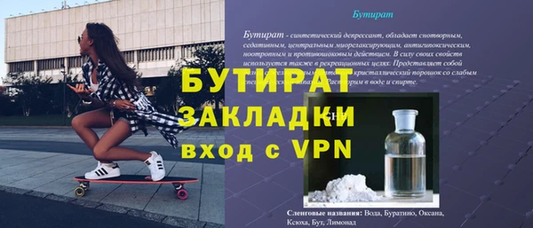 героин Зеленодольск