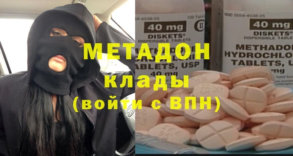 герыч Зеленокумск