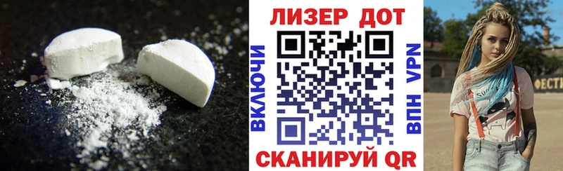 Купить закладки  Долинск  Лсд 25 экстази кислота 