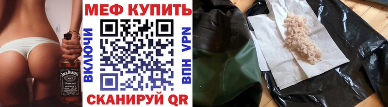 Меф кристаллы  Купить  Долинск 