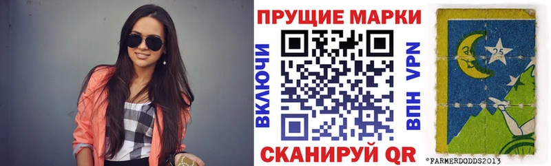 Купить закладки  Долинск  Марки 25I-NBOMe 1500мкг 