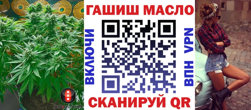 Дистиллят ТГК вейп  Купить где  Долинск 