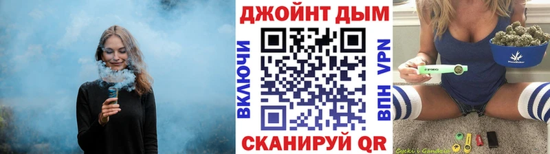 Купить  Долинск  Марихуана семена 